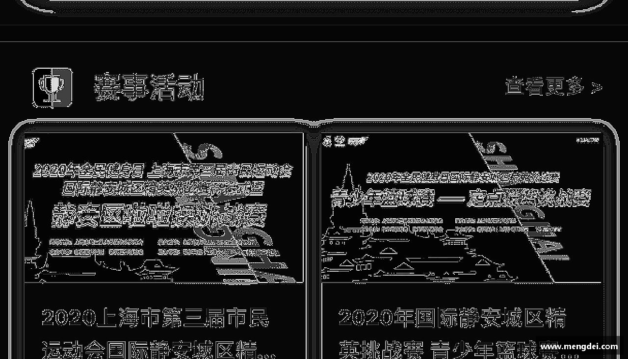 精彩因我们而生！